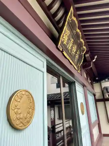羅漢寺(東京都)
