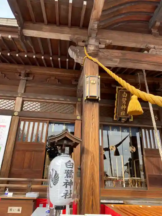 白鷺神社の本殿・本堂
