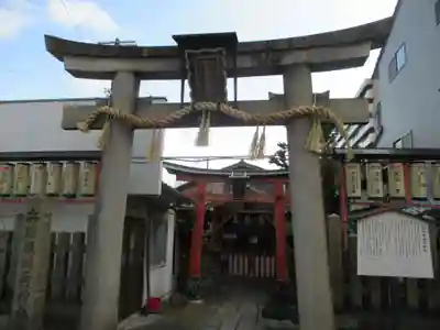 松明殿稲荷神社(京都府)