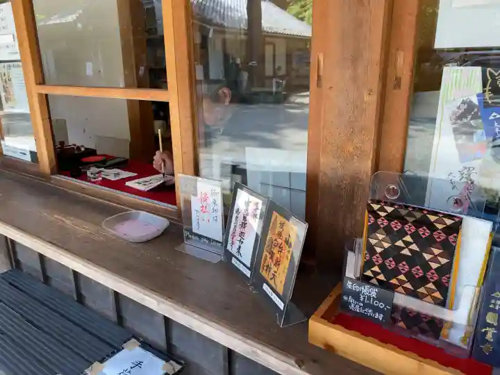 円覚寺のその他建物