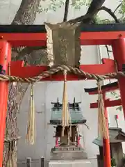 末廣大明神・白龍大神(大阪府)