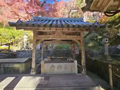 長谷寺の手水舎