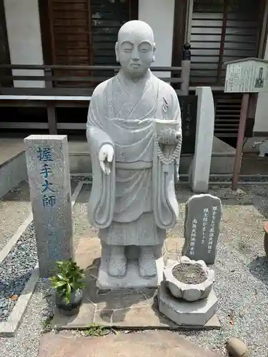 西善院(神奈川県)