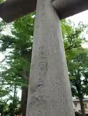 熊野神社(山形県)