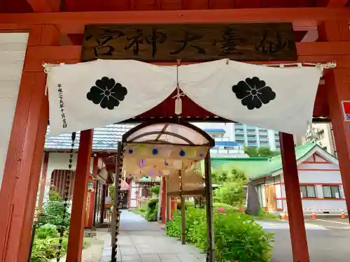 仙台大神宮の庭園