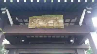 高山寺のその他建物