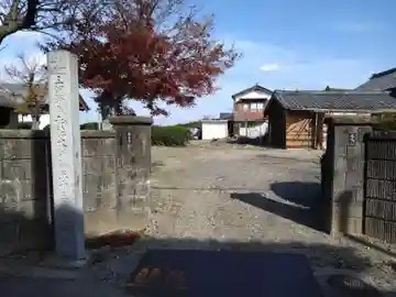 楽善寺(愛知県)