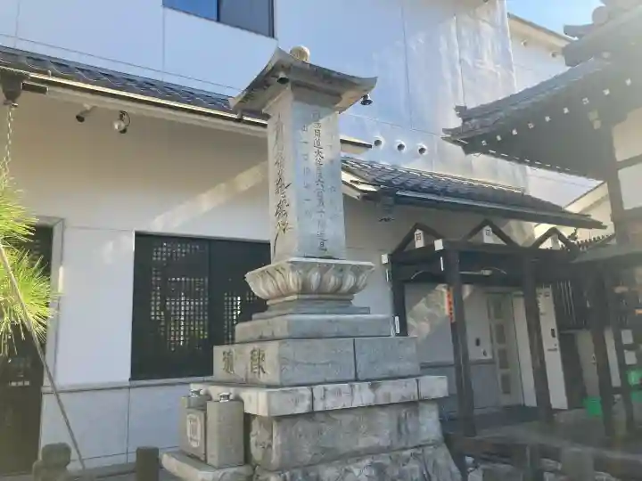 瑞光寺の{uncategorized: "未分類", other: "その他", undefined: "問題あり", building: "その他建物", grave: "お墓", sacred_gate: "鳥居", guardian: "狛犬", statue: "像", buddha: "仏像", history: "歴史", nature: "自然", garden: "庭園", animal: "動物", pagoda: "塔", temizu: "手水舎", mountain_gate: "山門・神門", sanctuary: "本殿・本堂", subordinate: "末社・摂社", art: "芸術", scenery: "景色", jizo: "地蔵", ema: "絵馬", goshuin: "御朱印", omikuji: "おみくじ", items: "授与品その他", amulet: "お守り", goshuincho: "御朱印帳", eats: "食事", festival: "お祭り", votive_dance: "神楽", shichigosan: "七五三参", wedding: "結婚式", experience: "体験その他", initially: "初詣", around: "周辺", anti_infection: "感染症対策"}