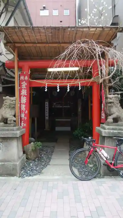 宝珠稲荷神社(東京都)