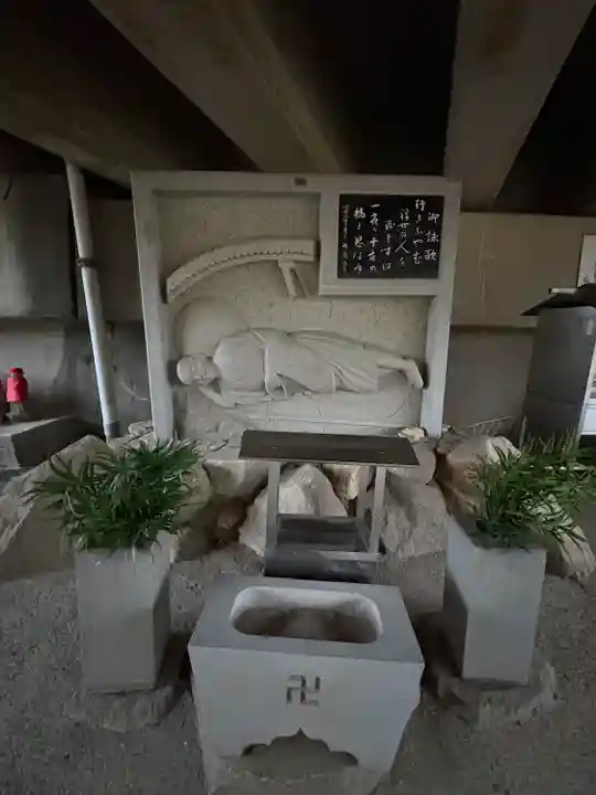 十夜ヶ橋 永徳寺(愛媛県)