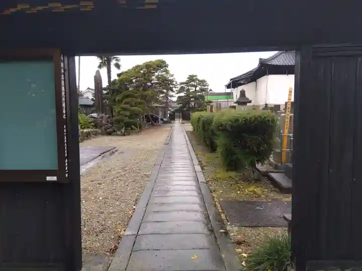 聞法寺(福井県)