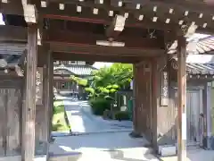 窓誉寺の山門