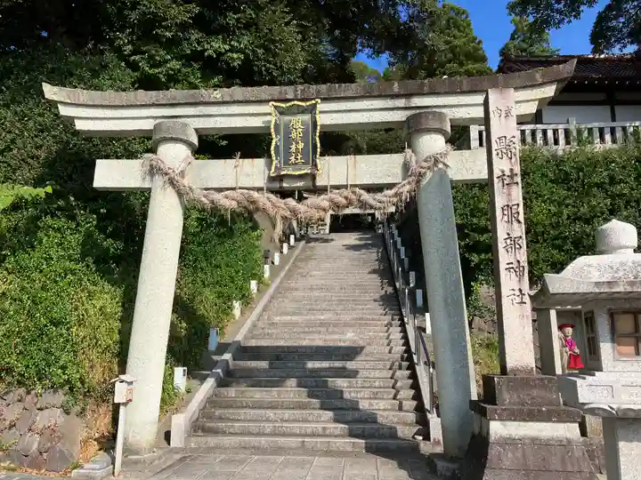 服部神社(石川県)