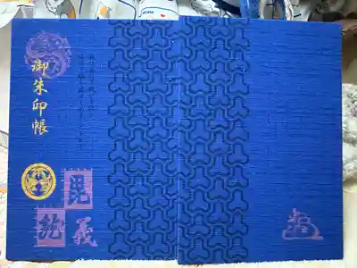 上杉神社(山形県)