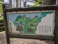 内々神社(愛知県)