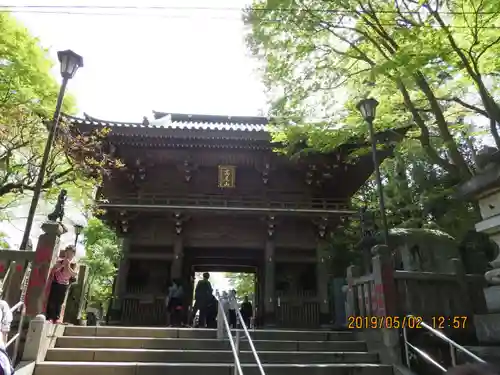 高尾山薬王院の山門・神門