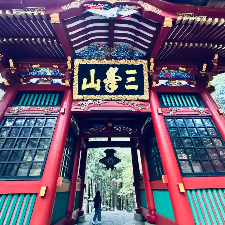三峯神社(埼玉県)
