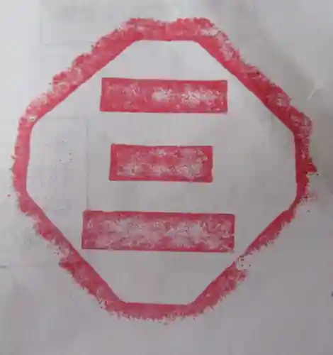 法蔵寺(福島県)