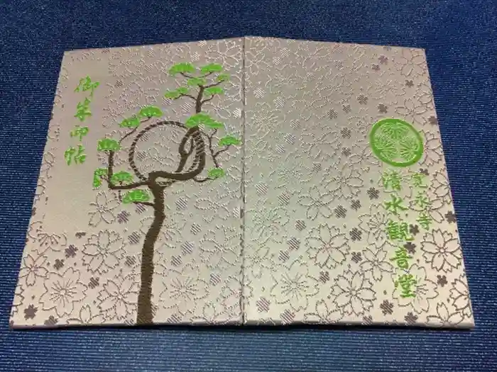 清水観音堂の御朱印帳