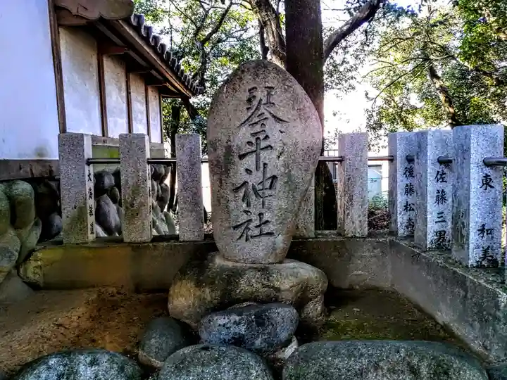 三明神社(木津三明神社)の末社・摂社