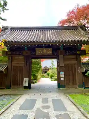 瑞鳳寺(宮城県)