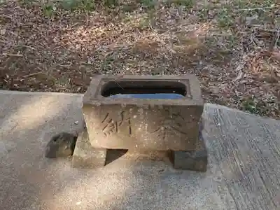 八剱神社の手水舎