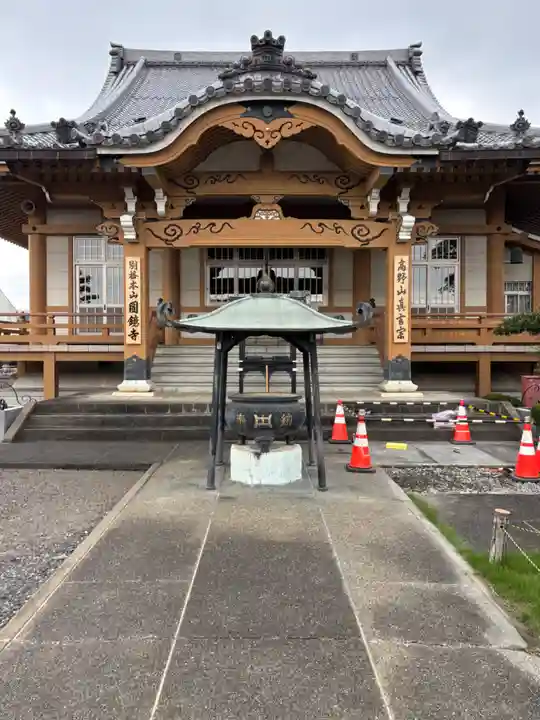 圓鏡寺(岐阜県)