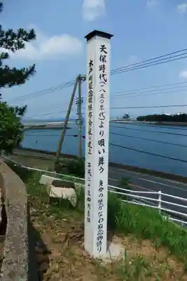 恵比須神社(山口県)