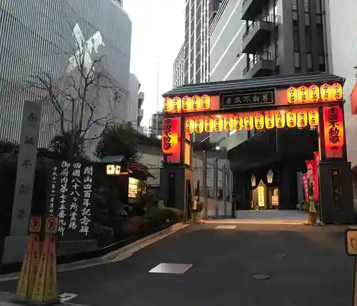 赤坂不動尊威徳寺(東京都)