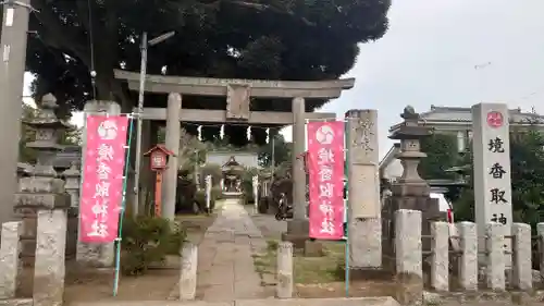 境香取神社の鳥居