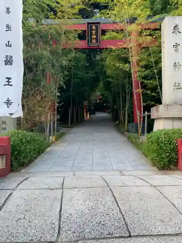 來宮神社の鳥居