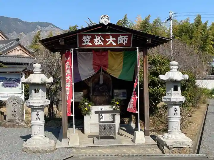 曼荼羅寺(香川県)