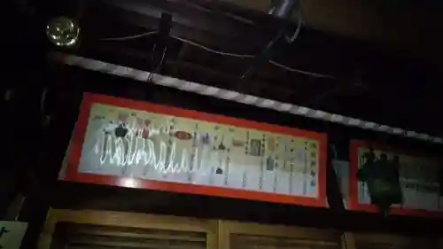 伏見稲荷大社(京都府)