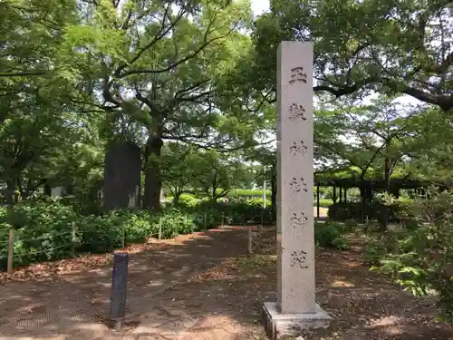 玉敷神社のその他建物