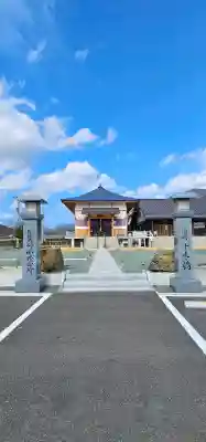 十夜ヶ橋 永徳寺の{uncategorized: "未分類", other: "その他", undefined: "問題あり", building: "その他建物", grave: "お墓", sacred_gate: "鳥居", guardian: "狛犬", statue: "像", buddha: "仏像", history: "歴史", nature: "自然", garden: "庭園", animal: "動物", pagoda: "塔", temizu: "手水舎", mountain_gate: "山門・神門", sanctuary: "本殿・本堂", subordinate: "末社・摂社", art: "芸術", scenery: "景色", jizo: "地蔵", ema: "絵馬", goshuin: "御朱印", omikuji: "おみくじ", items: "授与品その他", amulet: "お守り", goshuincho: "御朱印帳", eats: "食事", festival: "お祭り", votive_dance: "神楽", shichigosan: "七五三参", wedding: "結婚式", experience: "体験その他", initially: "初詣", around: "周辺", anti_infection: "感染症対策"}