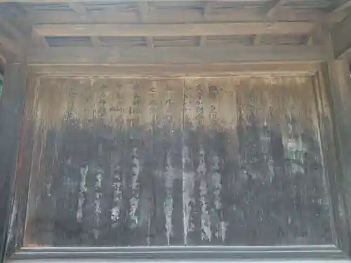 波閇科神社(長野県)