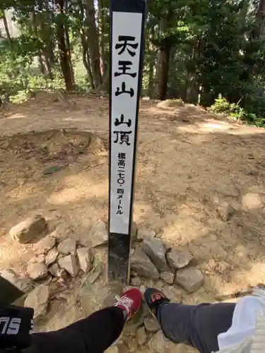 自玉手祭来酒解神社のその他建物