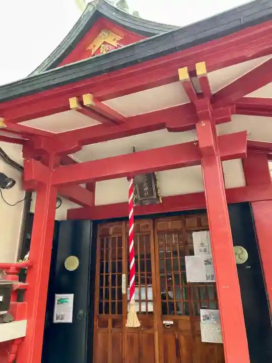 篠塚稲荷神社(東京都)