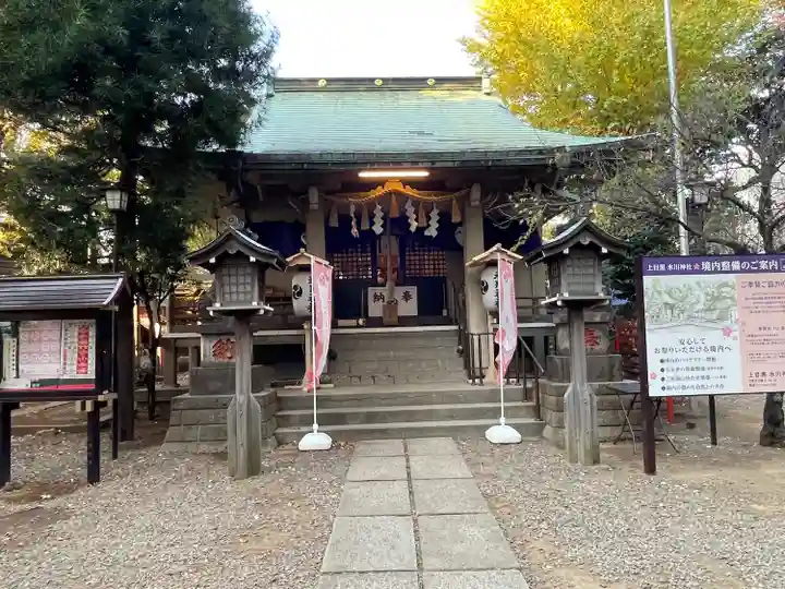 上目黒氷川神社(東京都)