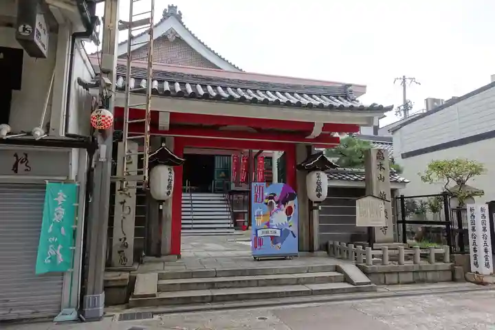 誓願寺の山門・神門