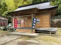 熊野神社(山形県)