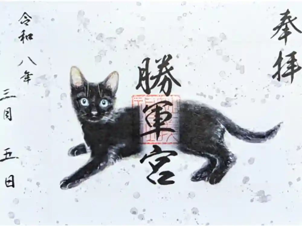 駒込妙義神社の御朱印