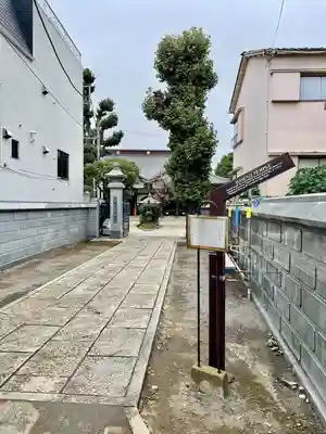 大圓寺(東京都)