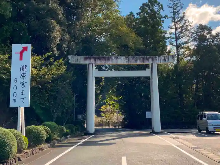 瀧原宮(皇大神宮別宮)の鳥居