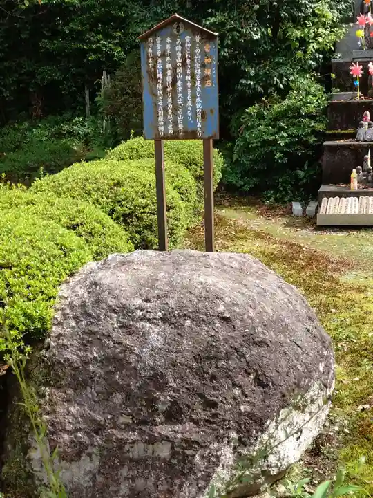 国上寺(新潟県)