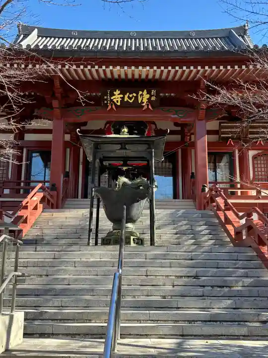 浄心寺(東京都)