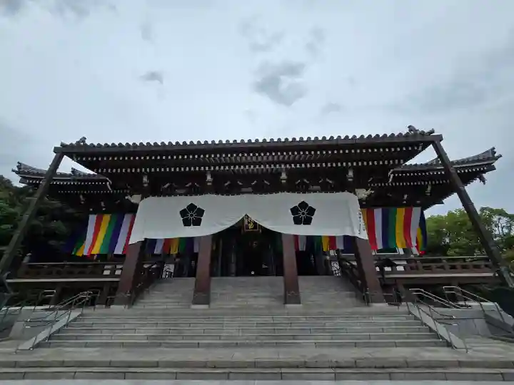 智積院(京都府)