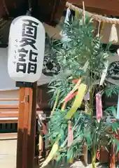 七重浜海津見神社の建物その他