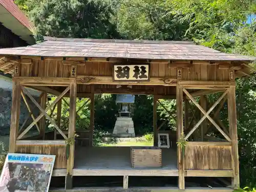 龍華寺(広島県)