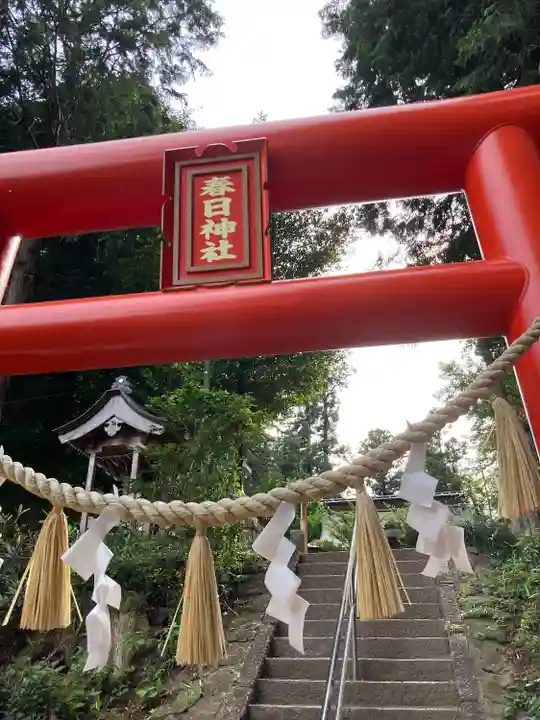 春日神社(茨城県)
